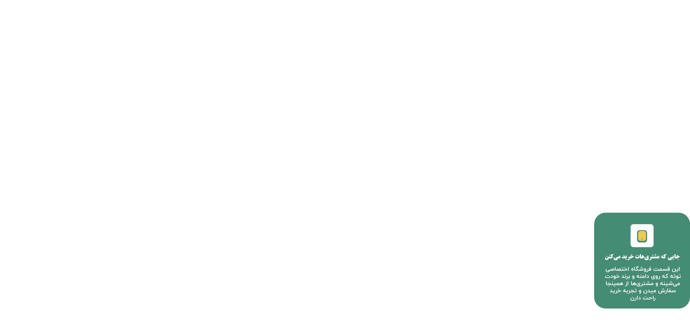 Layer